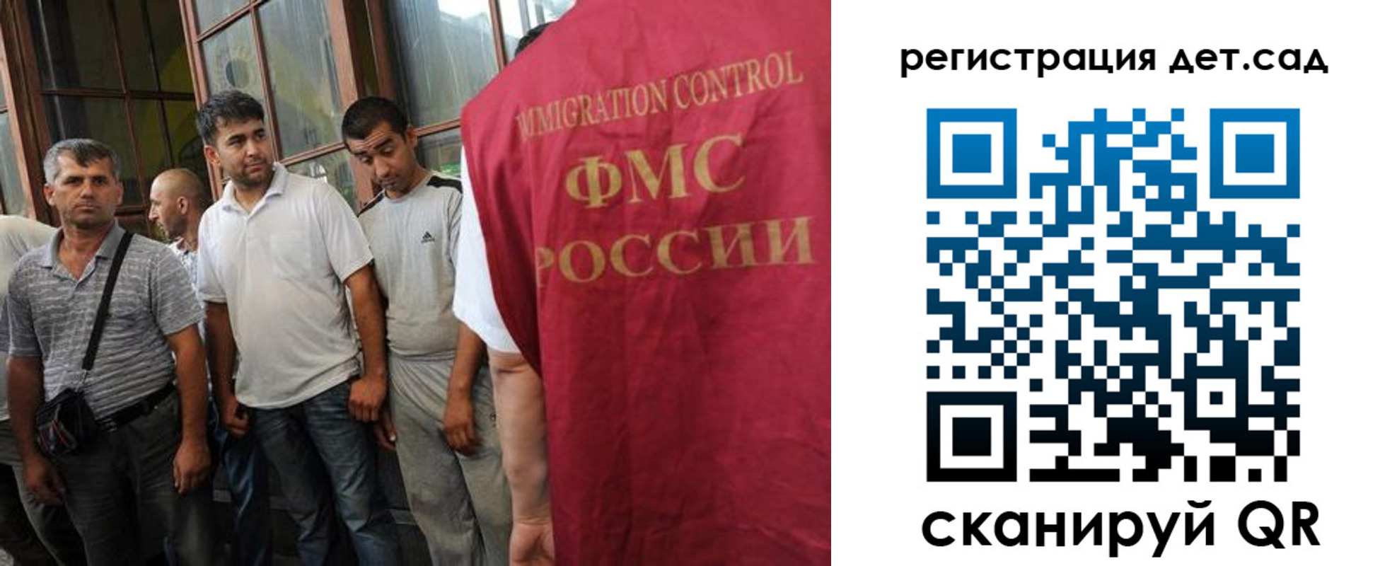 прописка ребенка в Яхроме